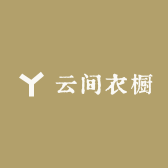 云间衣橱ewa