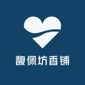 馥佩坊香铺