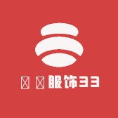 囍見服饰33