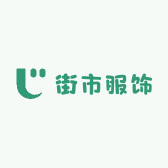 雅达埔男装店