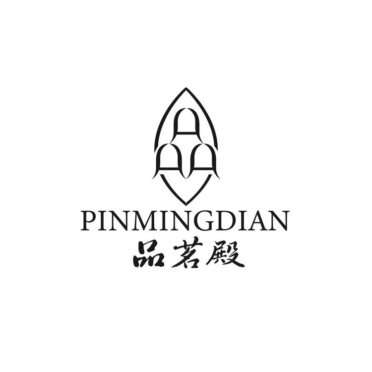 品茗殿