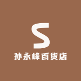 萍投论足