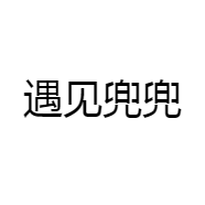 DOINGDO遇见兜兜