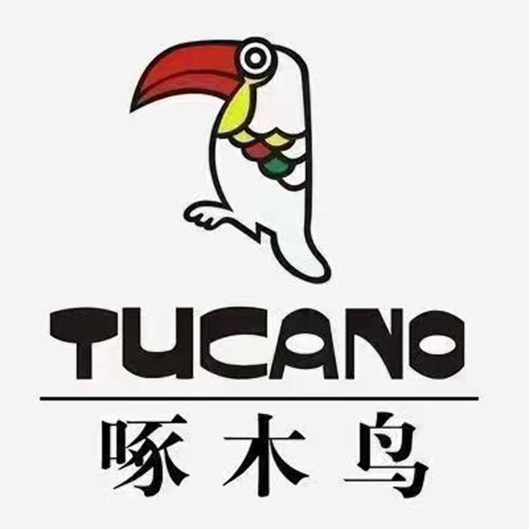 啄木鳥荣品男装专卖店