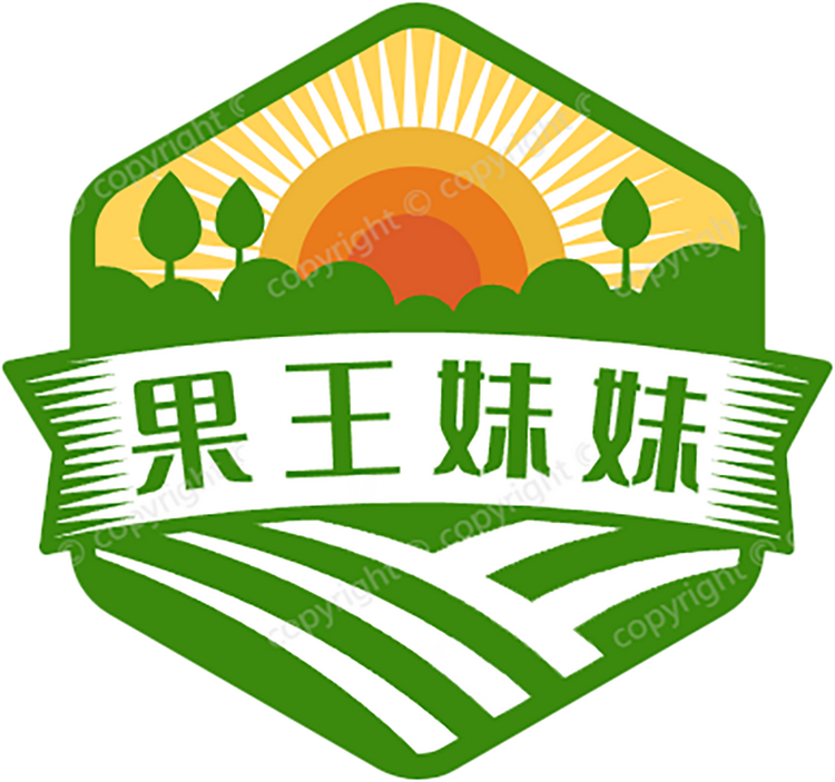 果王妹妹