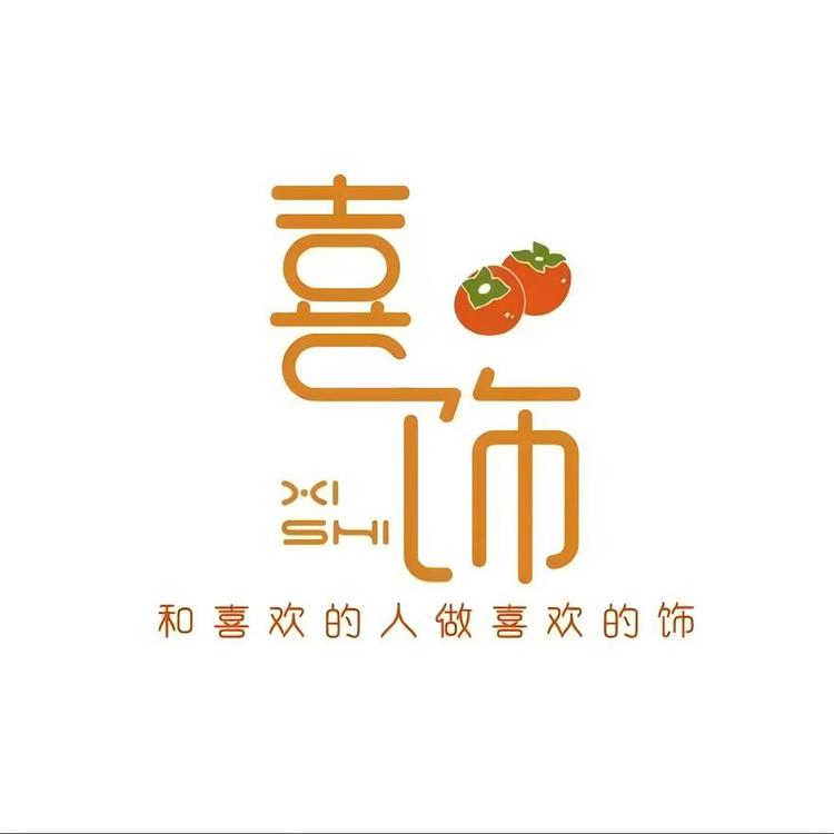 喜饰手作DIY