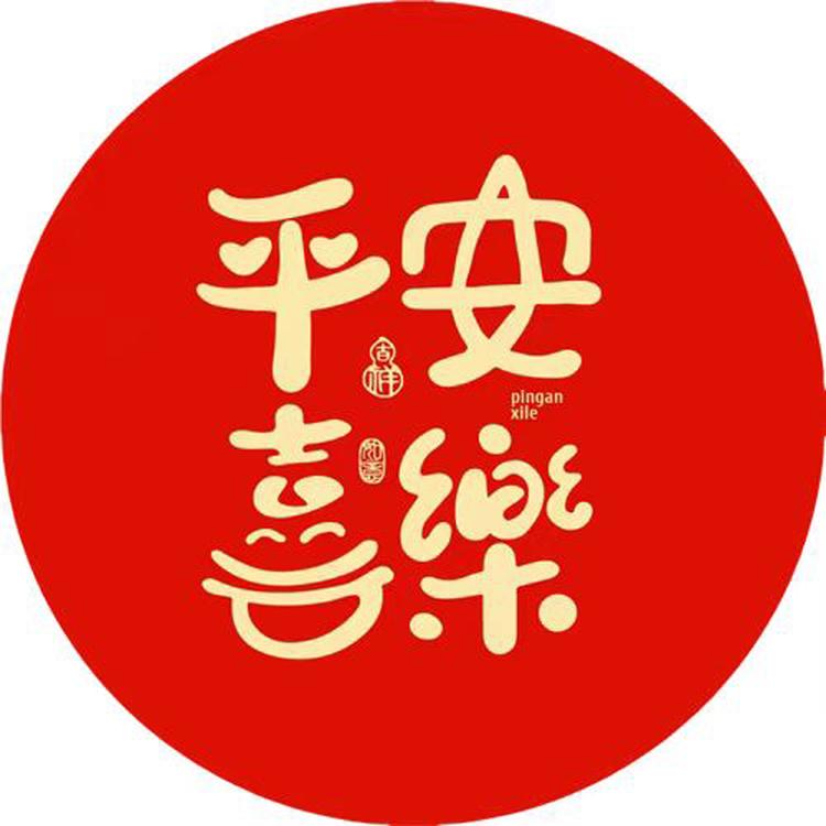 清北 周岁抓周派对布置工厂店