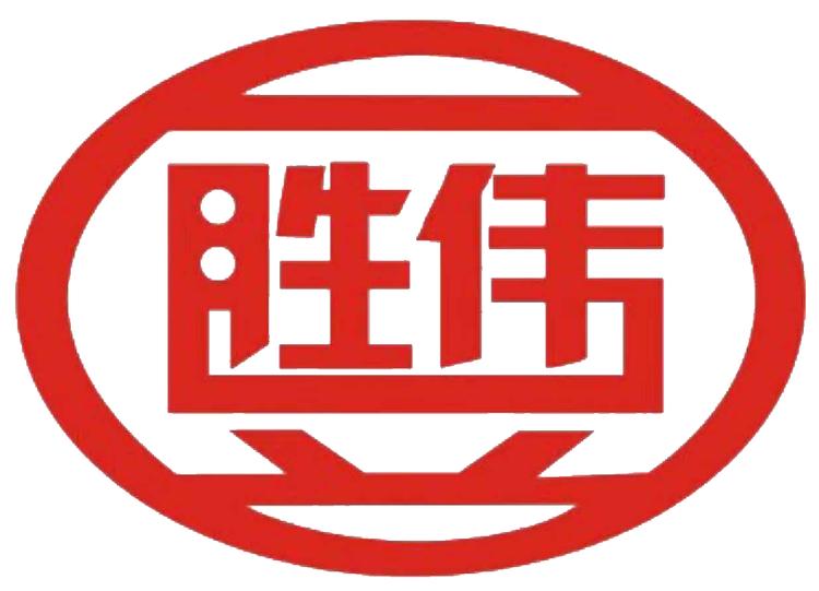 信阳胜伟科技有限公司
