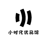 小时代优品馆