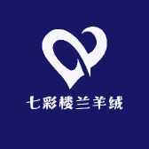 七彩楼兰羊绒毛线