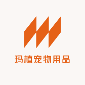 玛植宠物用品