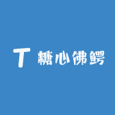 糖心佛鳄