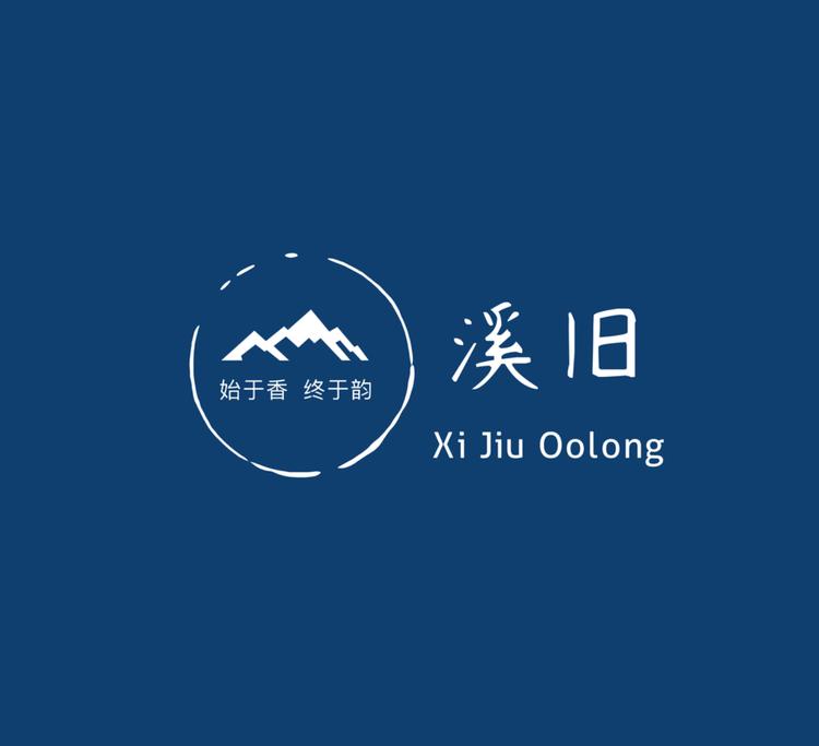 溪旧茶馆