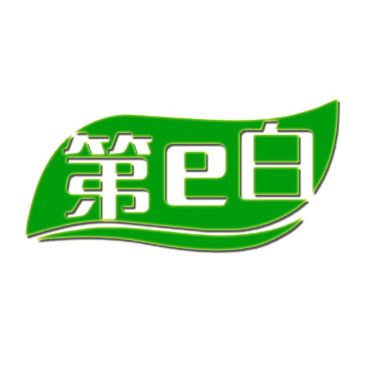 第e白明智洗护清洁专卖店
