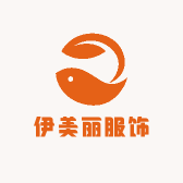 伊美丽服饰