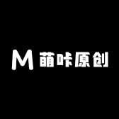 萌咔原创手作店