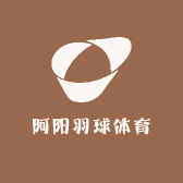 阿阳羽球体育
