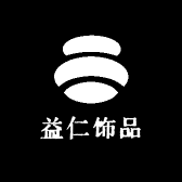 益仁饰品