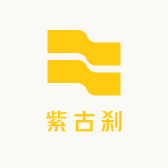 紫古刹