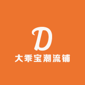 大乖宝潮流铺