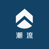 时尚潮流服饰户外精选
