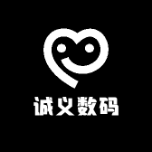 诚义数码