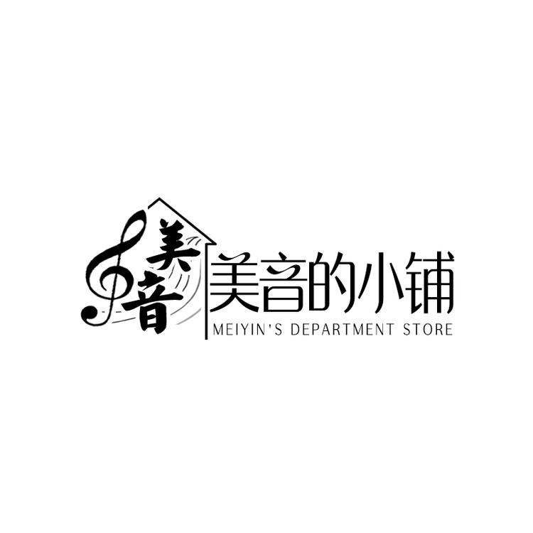 美音的小铺