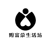 阳富荥生活坊