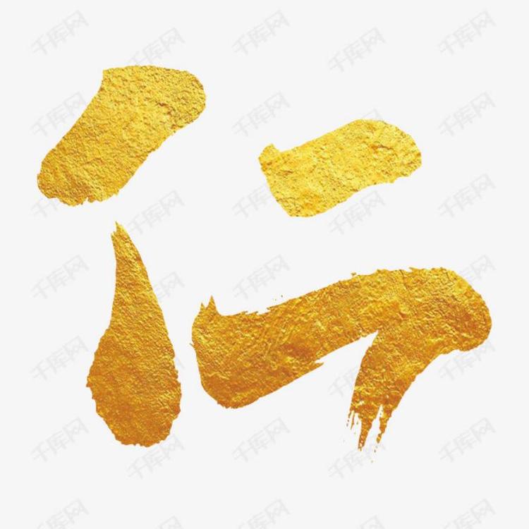 东阿玖仁堂