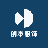 创本服饰