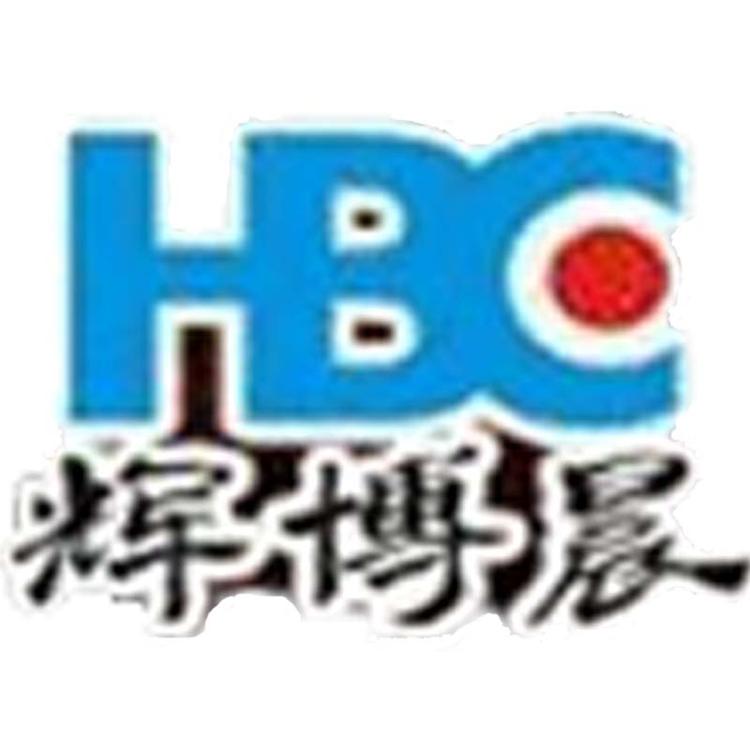 辉博晨印刷企业店