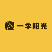 一季阳光