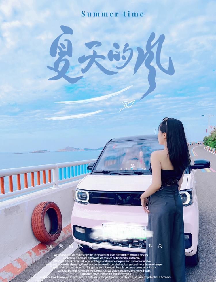 湄洲岛BaBy巴士租车服务