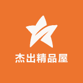 杰出精品屋