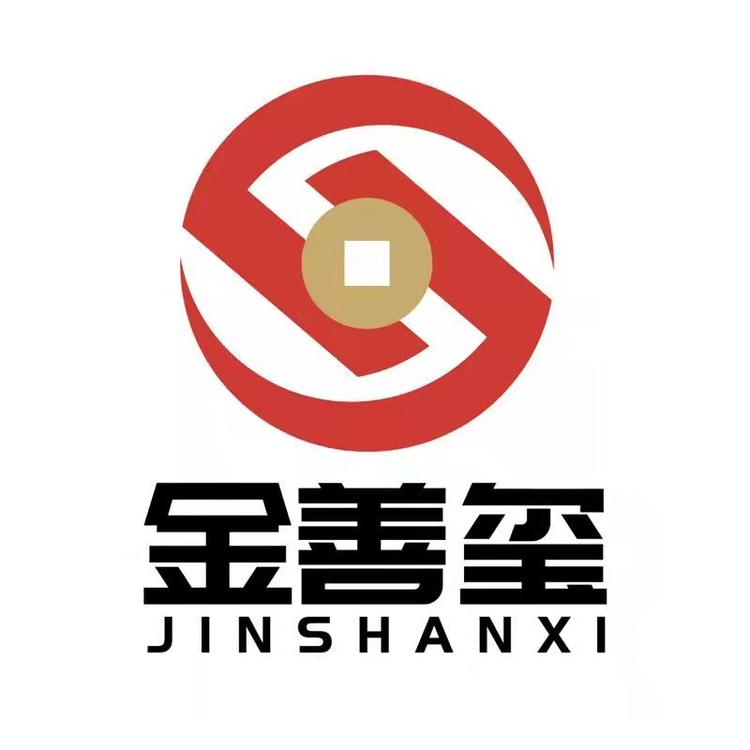 金善玺商贸