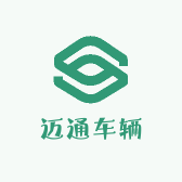 迈通车辆