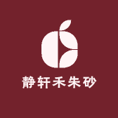 静轩禾朱砂