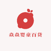 焱焱婴童百货
