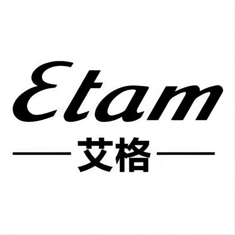 艾格仓岩专卖店