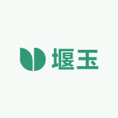堰玉