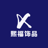 熙福饰品店