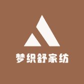 梦织舒家纺