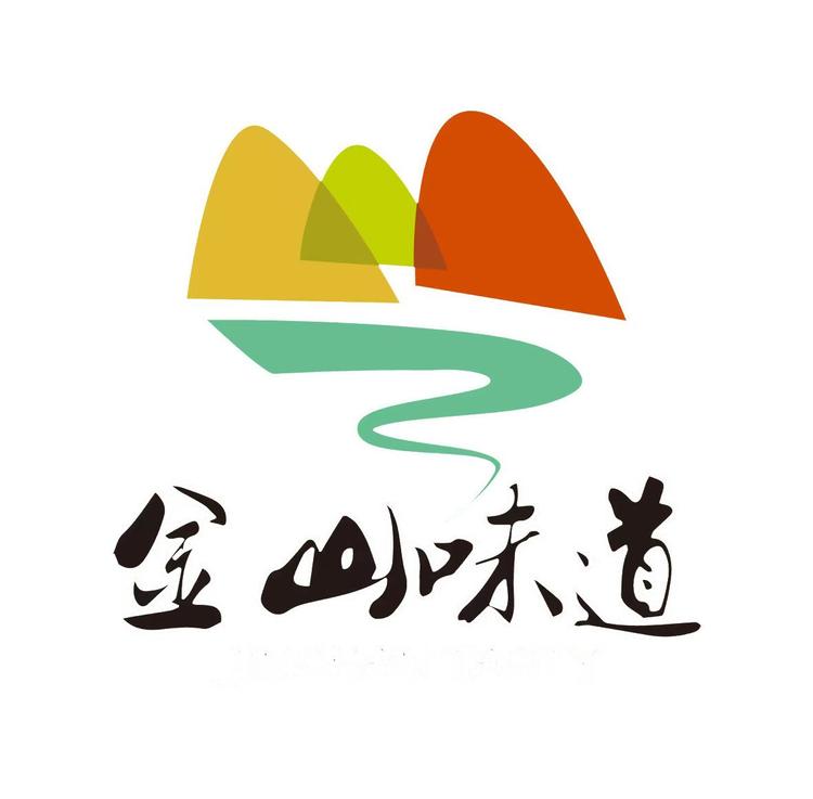 金山味道