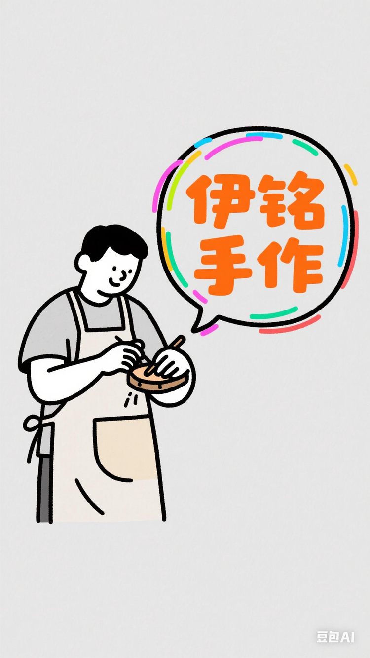 伊铭绒花小店