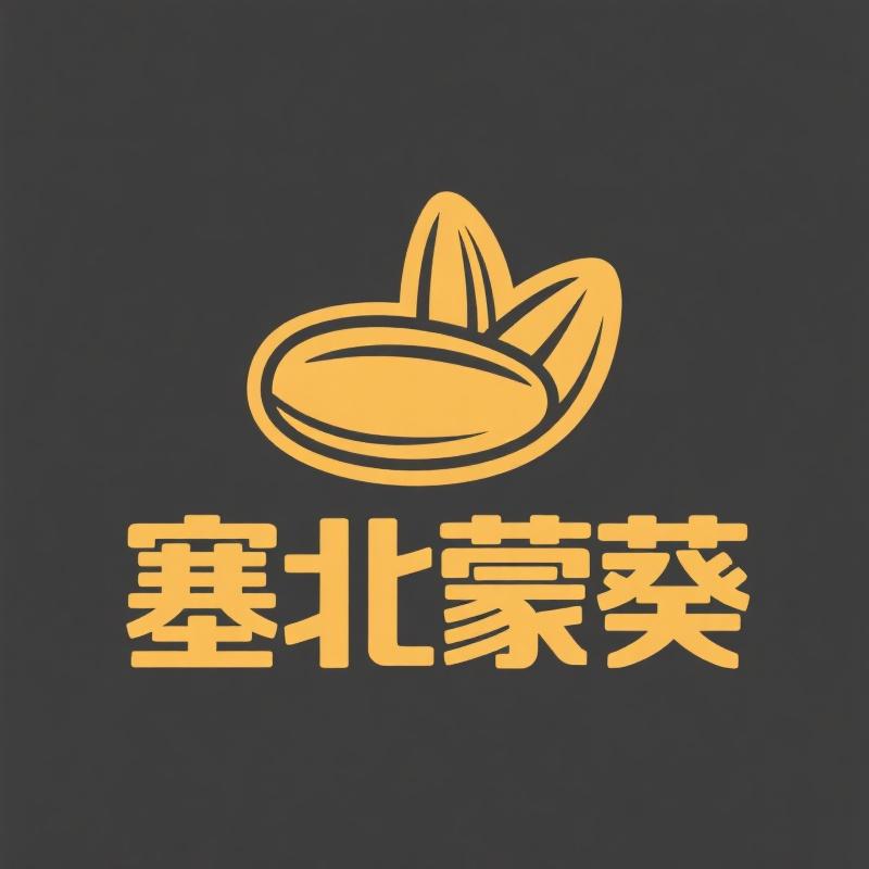 塞北蒙葵特产店