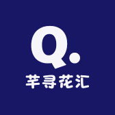 芊寻花汇