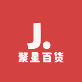 聚星百货商店