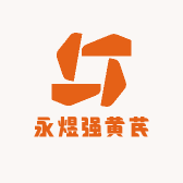 永煜强黄芪严选