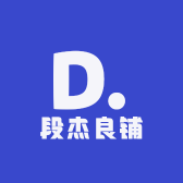 段杰良铺