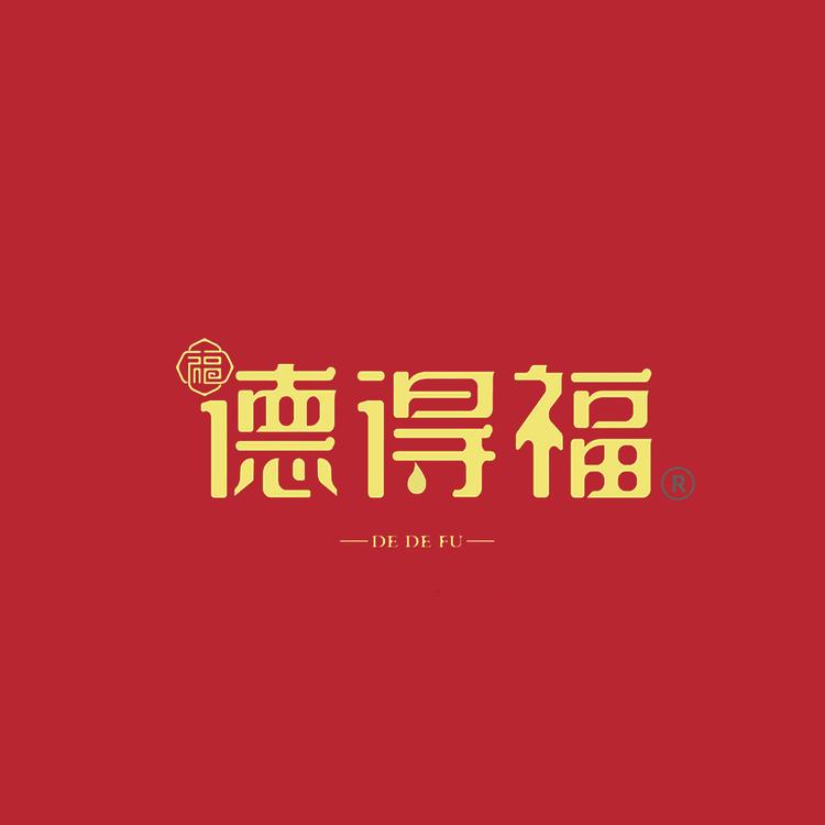 德得福高端食用油